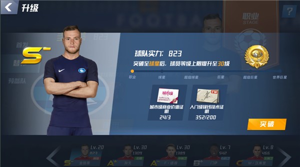 曼城4分钟2球！努内斯传中，奥赖利头球双响！曼城2