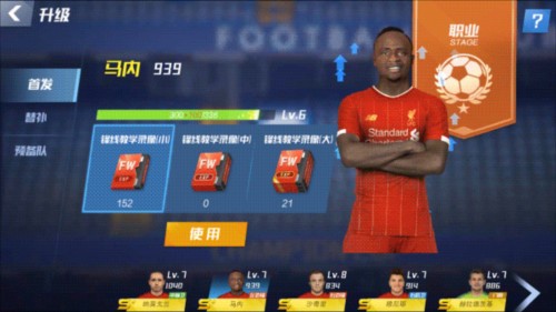 国米客战佛罗伦萨首发：劳塔罗伤缺 皮奥搭档图拉姆先发 博尼替补