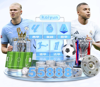 2026年4月5日意甲第31轮克雷莫内塞vs博洛尼亚直播【24直播网】